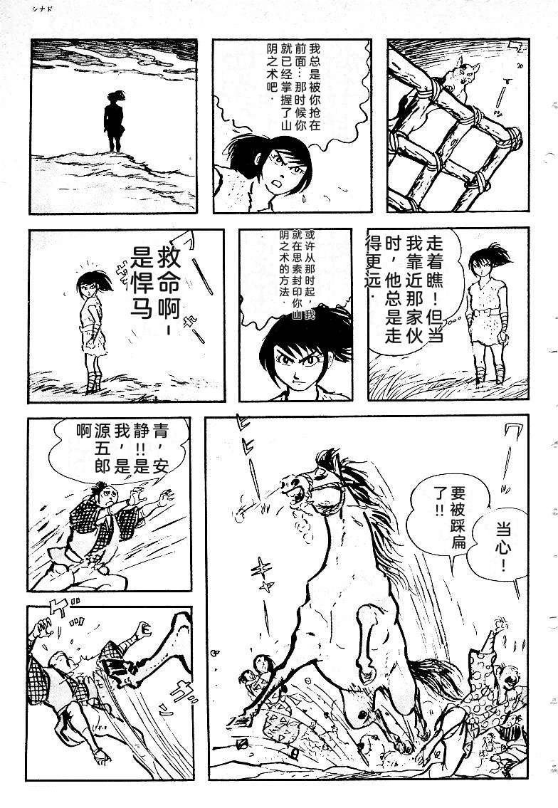 第397页