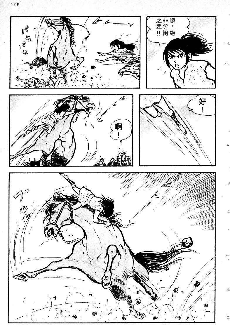 第399页