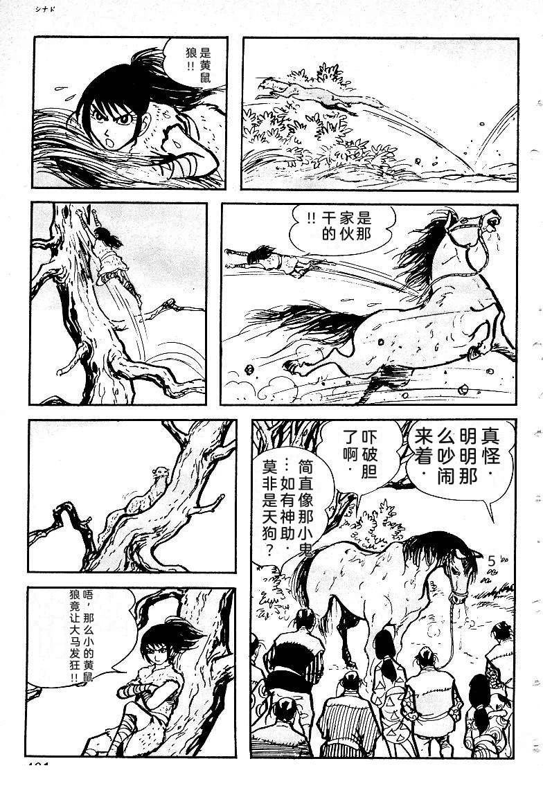 第401页