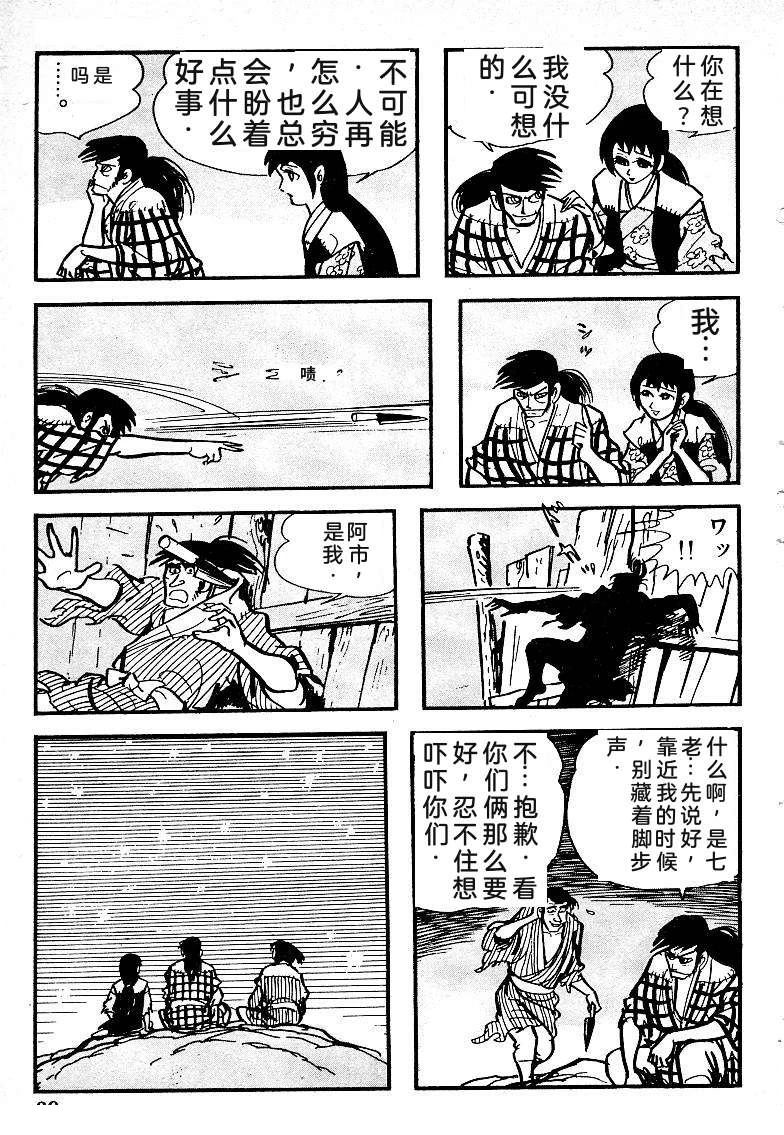 第42页