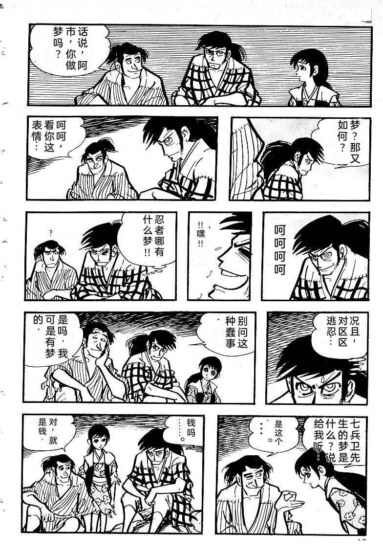 第43页