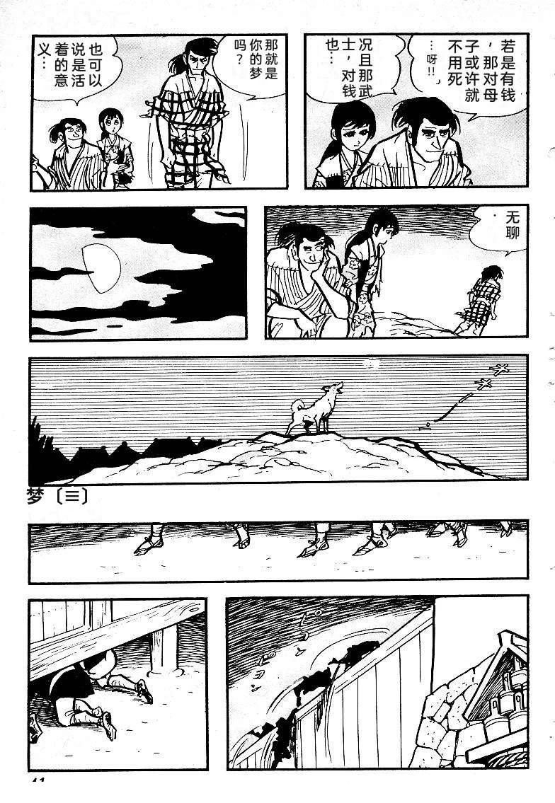 第44页