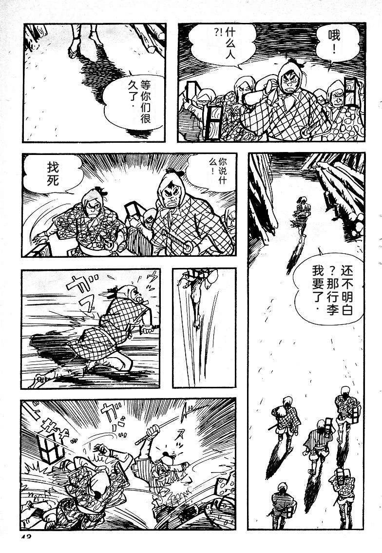 第46页