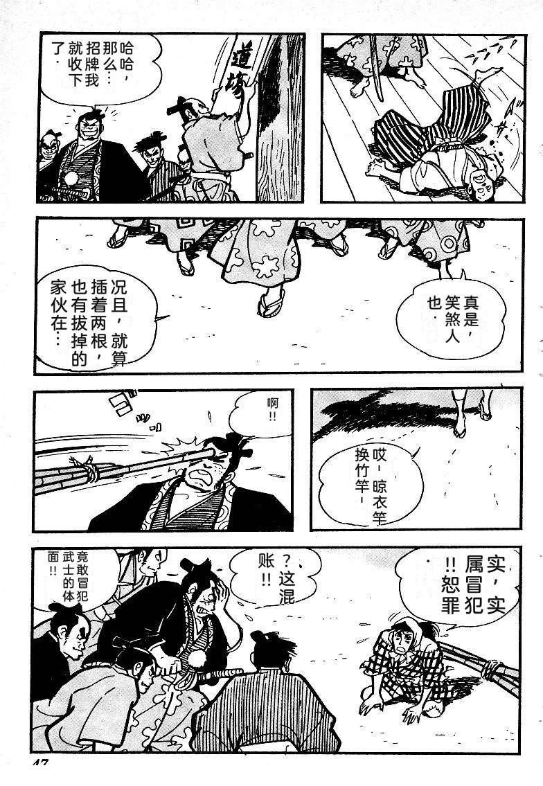 第50页
