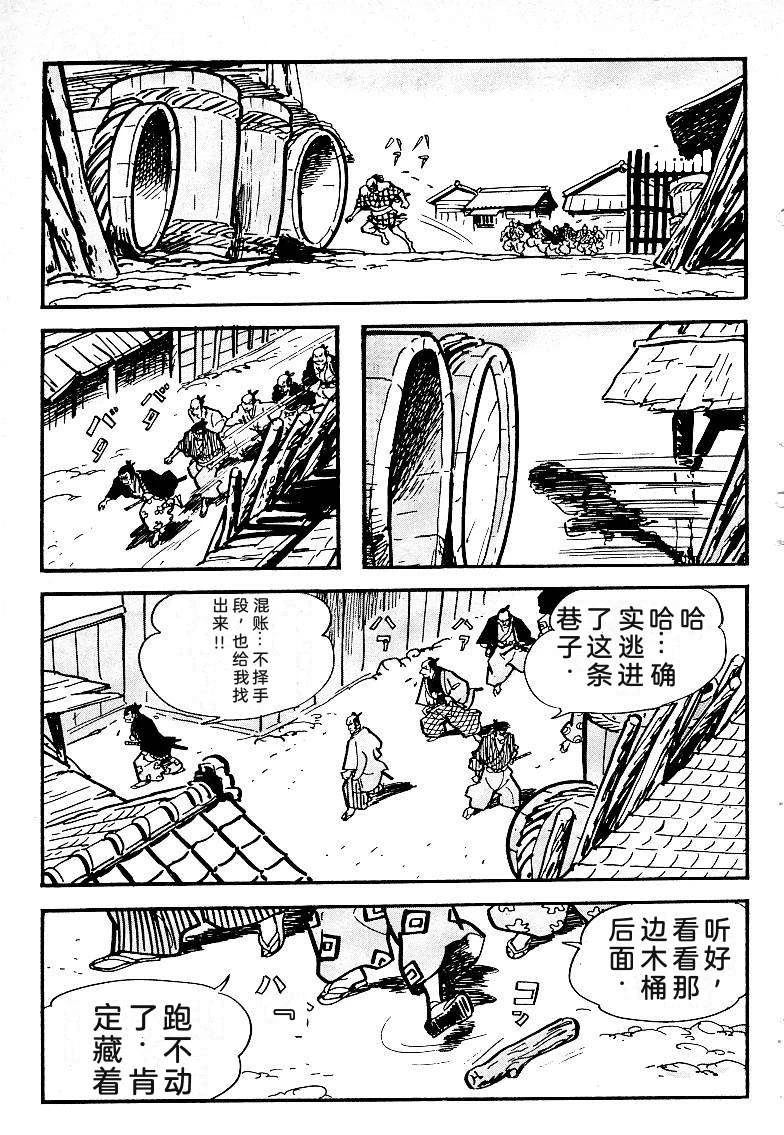 第52页