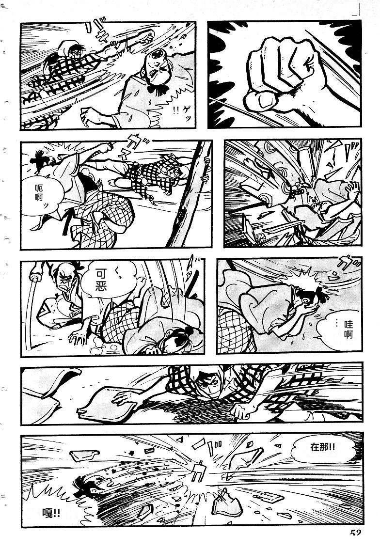 第55页