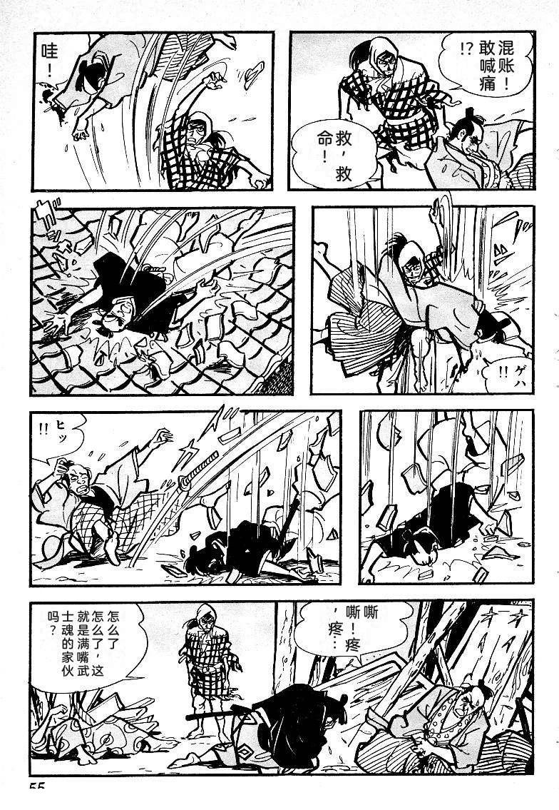 第58页