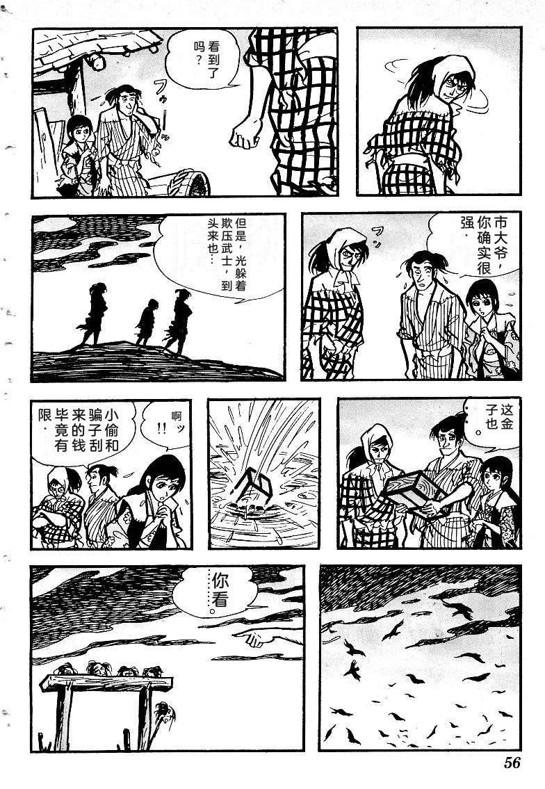 第59页