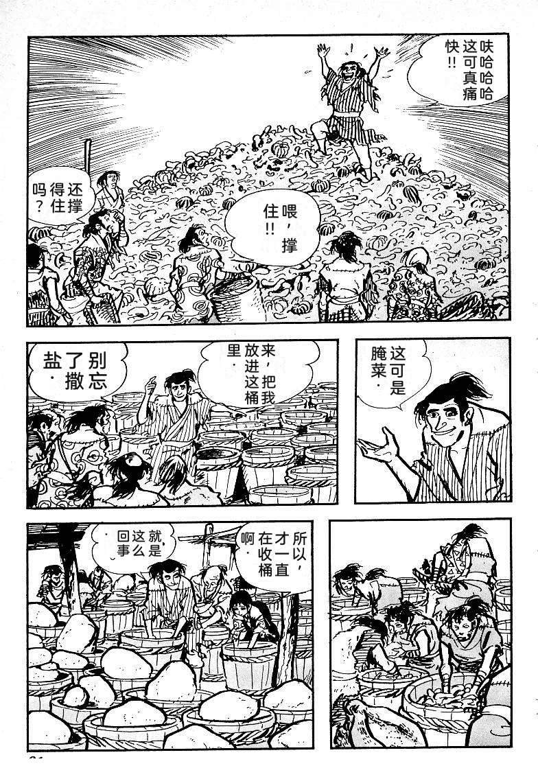 第64页