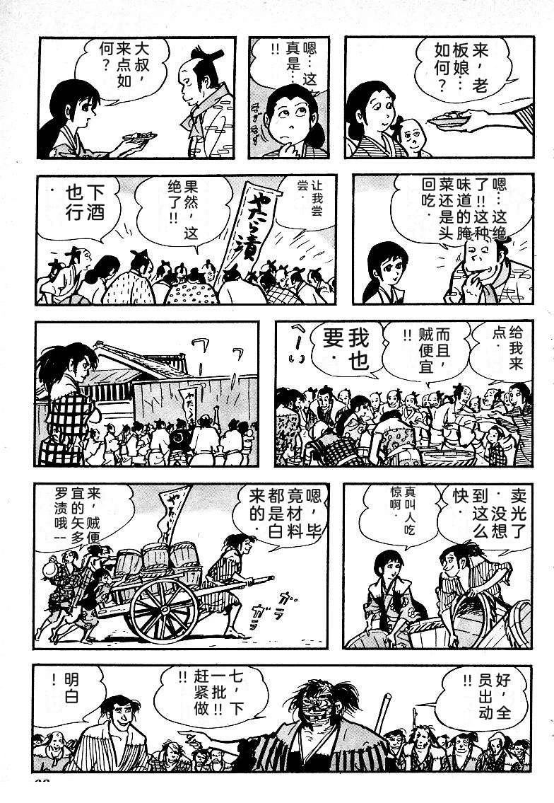 第66页