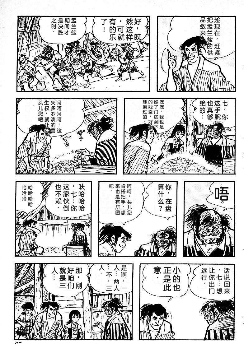 第68页