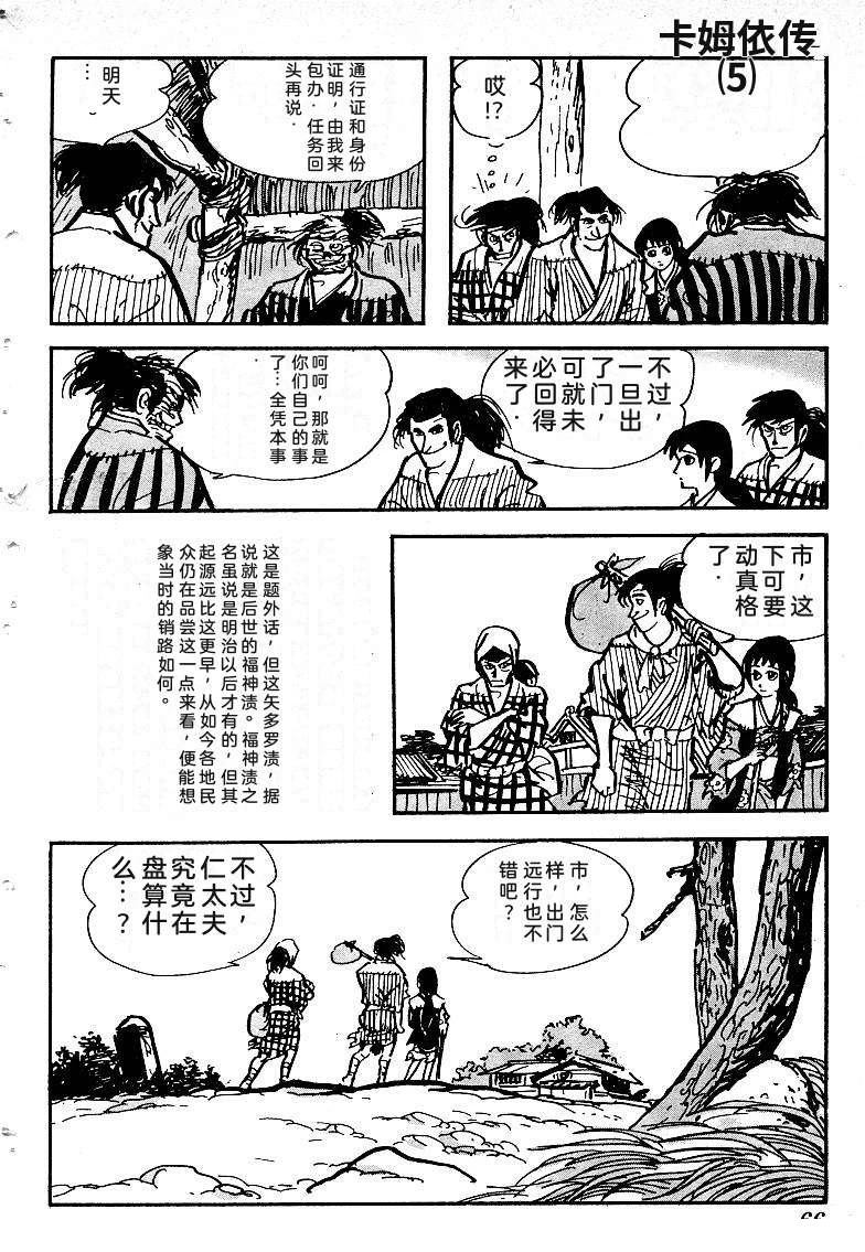 第69页