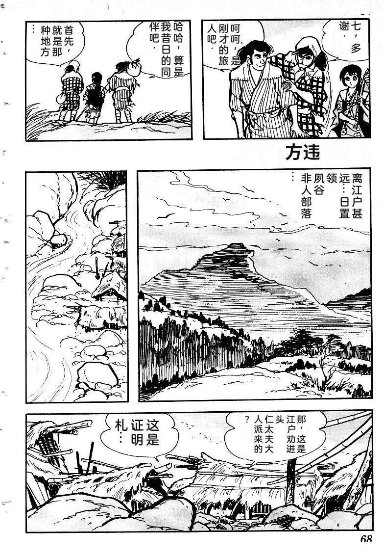 第71页