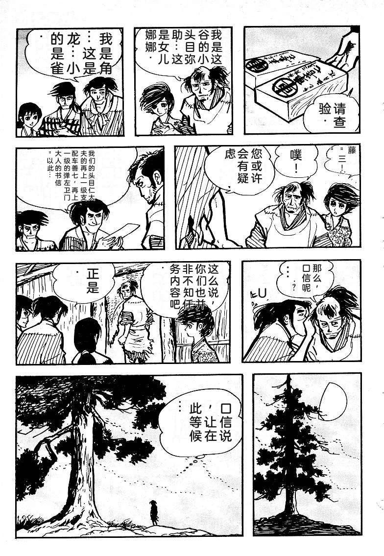 第72页
