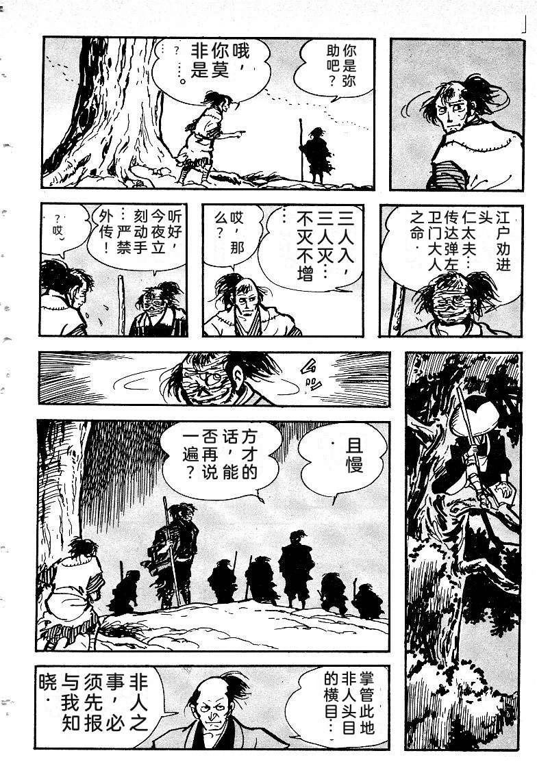 第73页