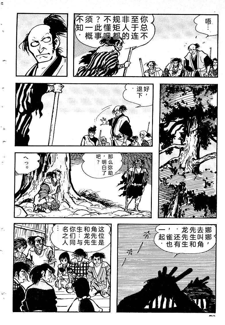 第75页