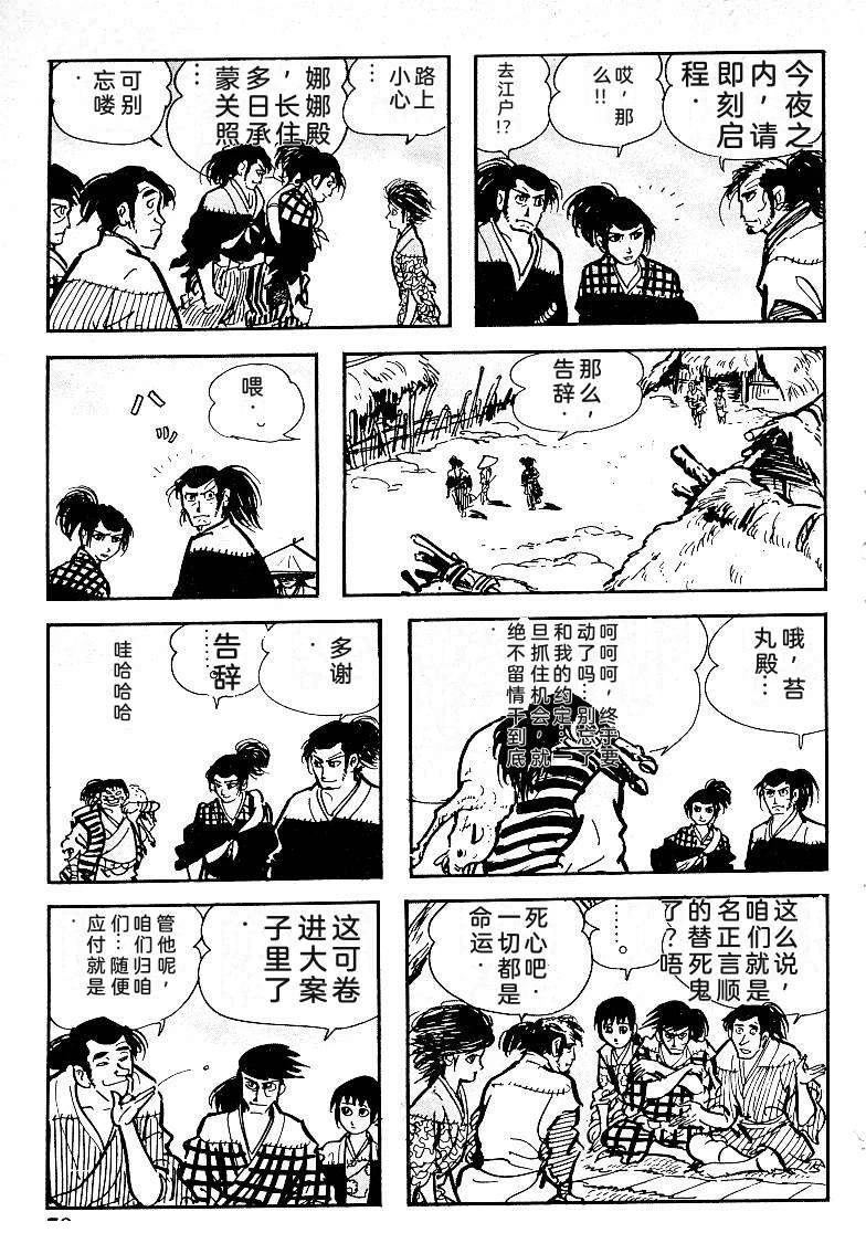 第76页