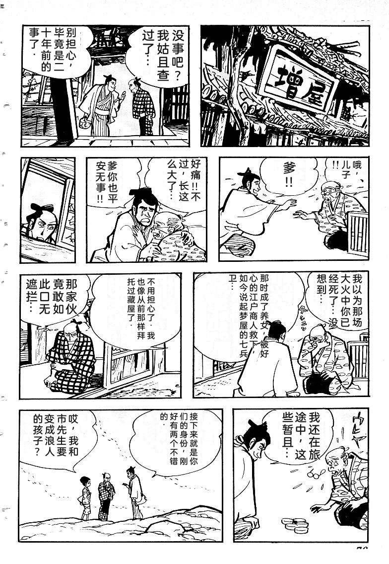 第79页