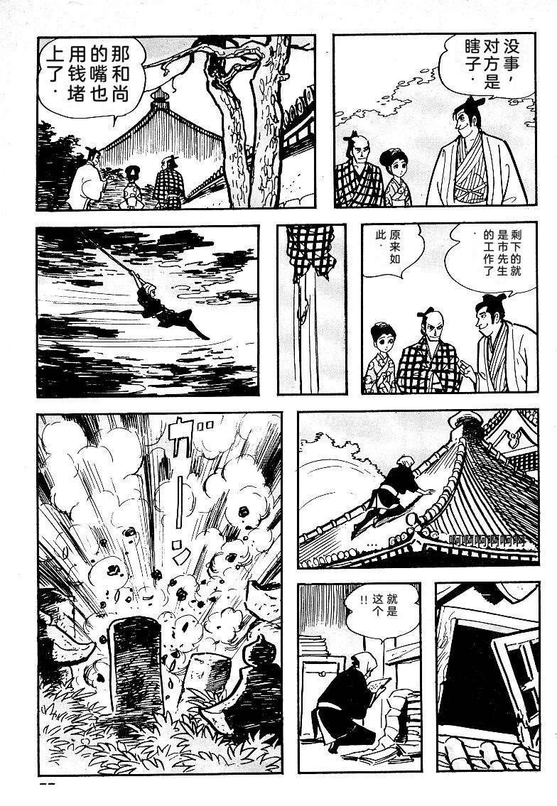 第80页