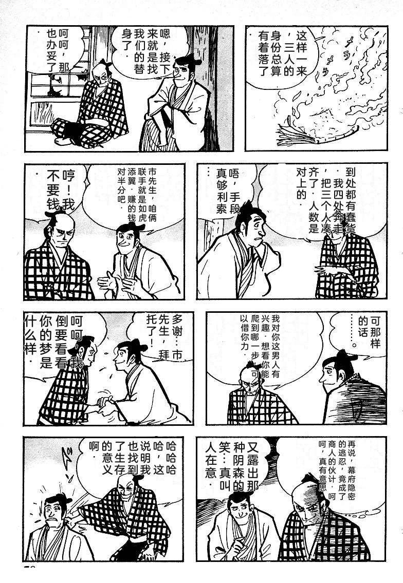 第82页
