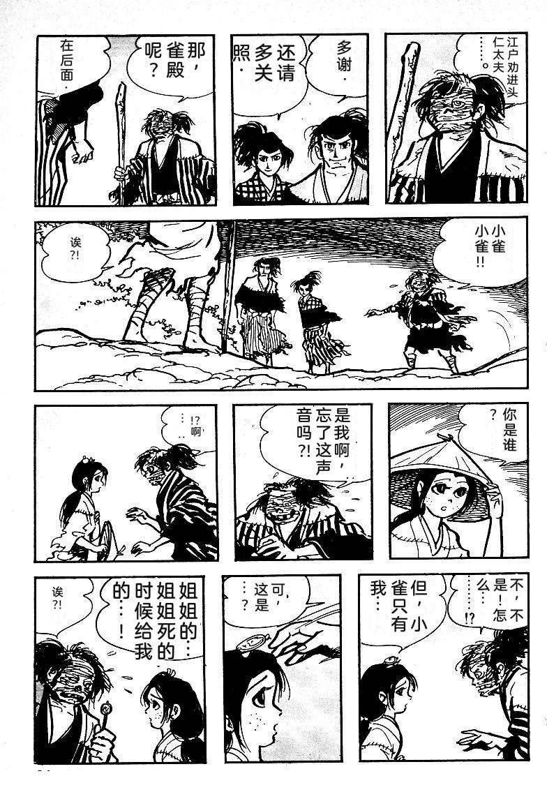 第84页