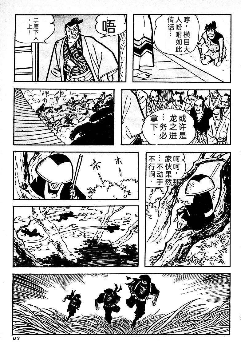第86页