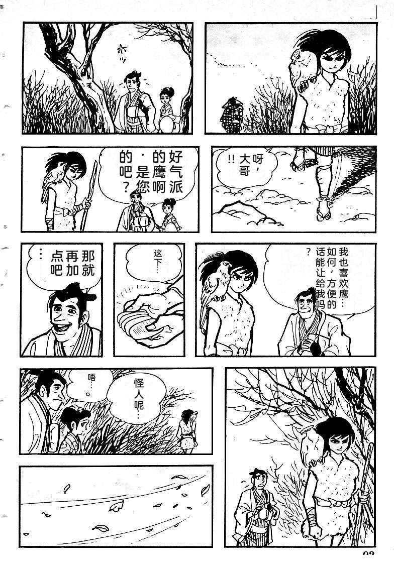 第95页