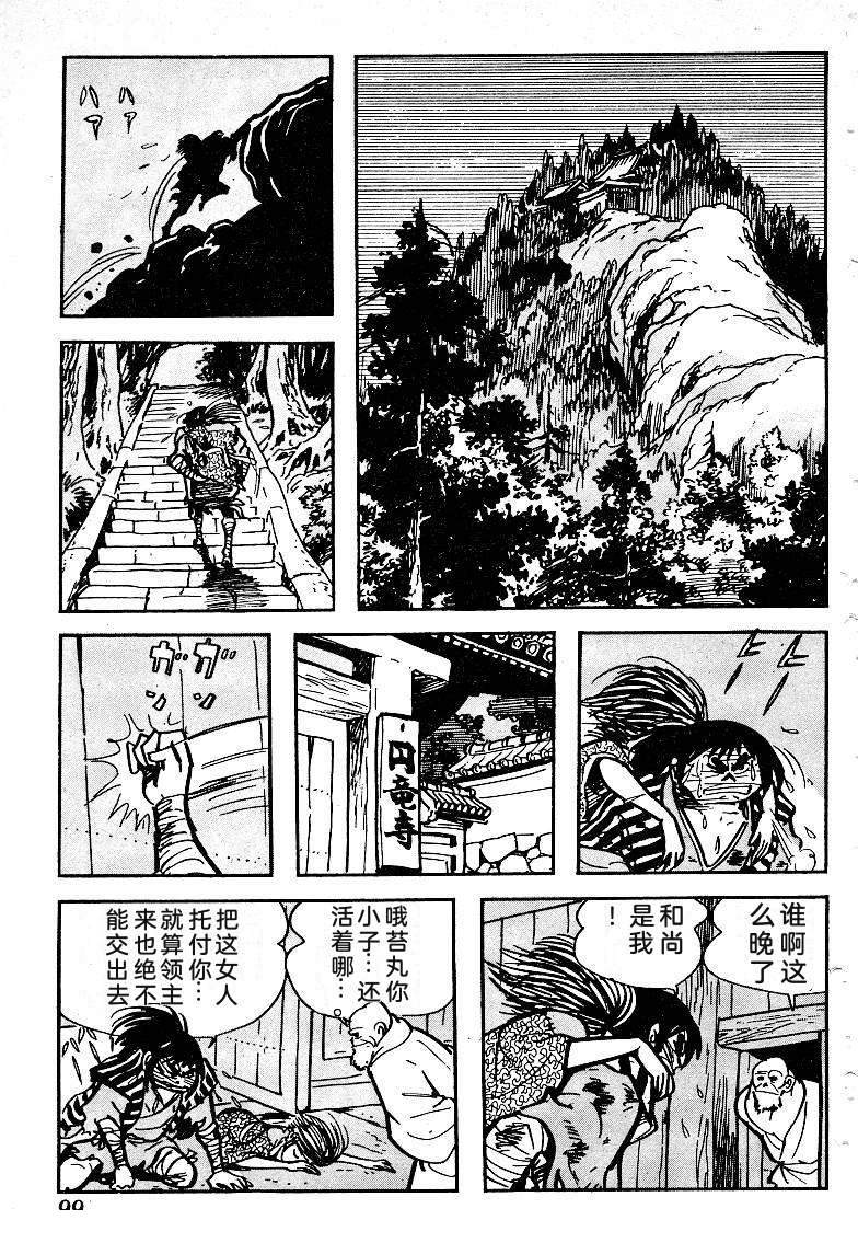第101页