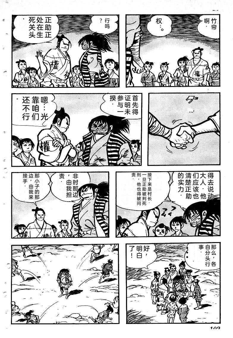 第104页