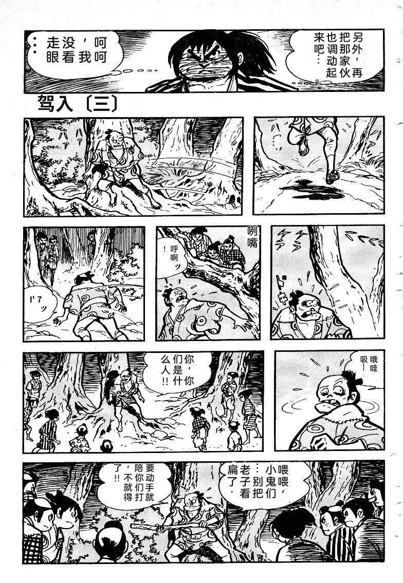 第105页