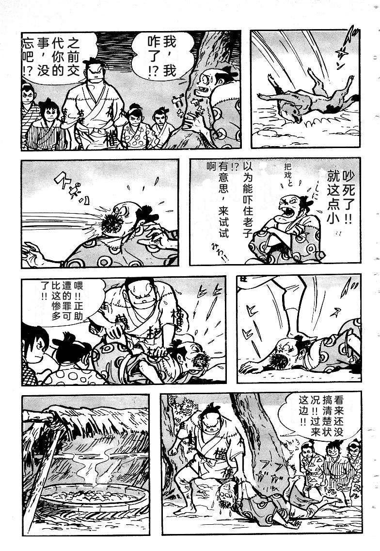 第107页