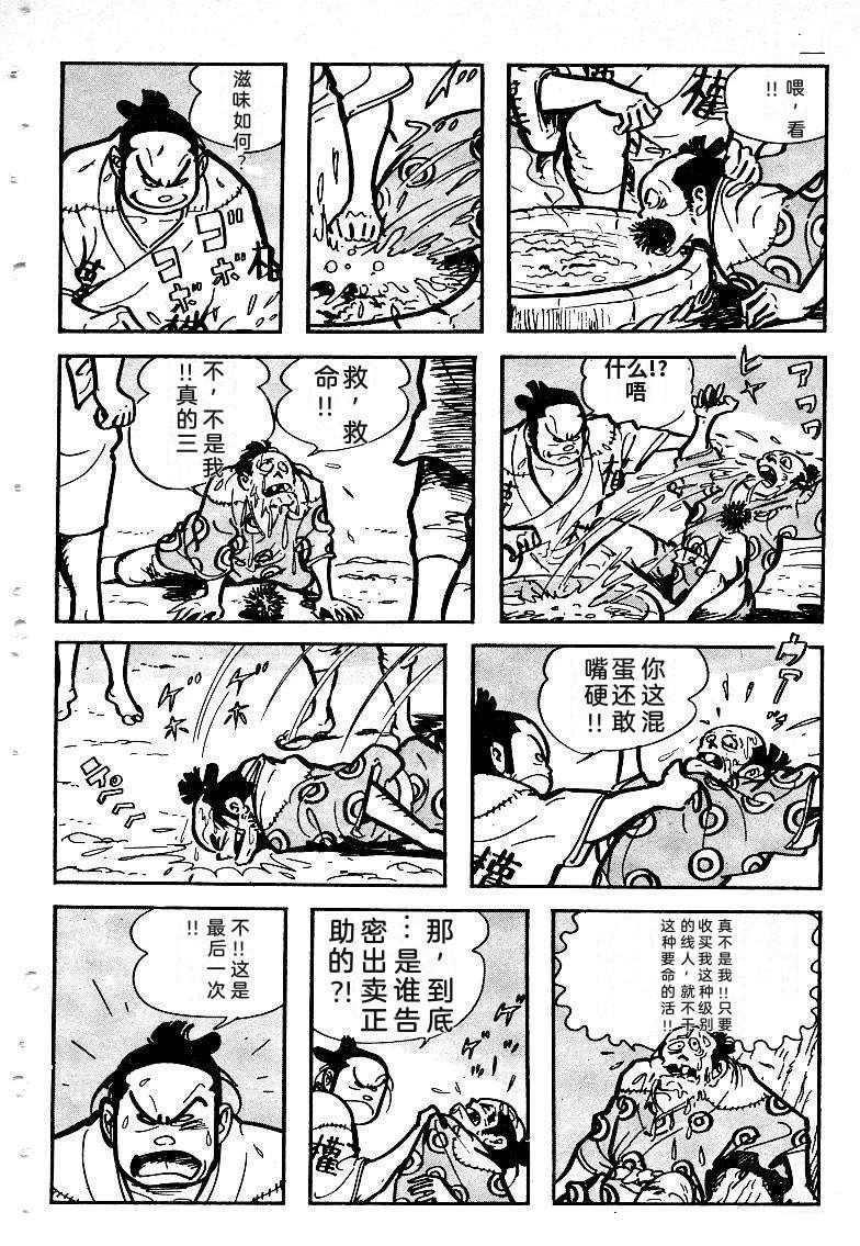 第108页