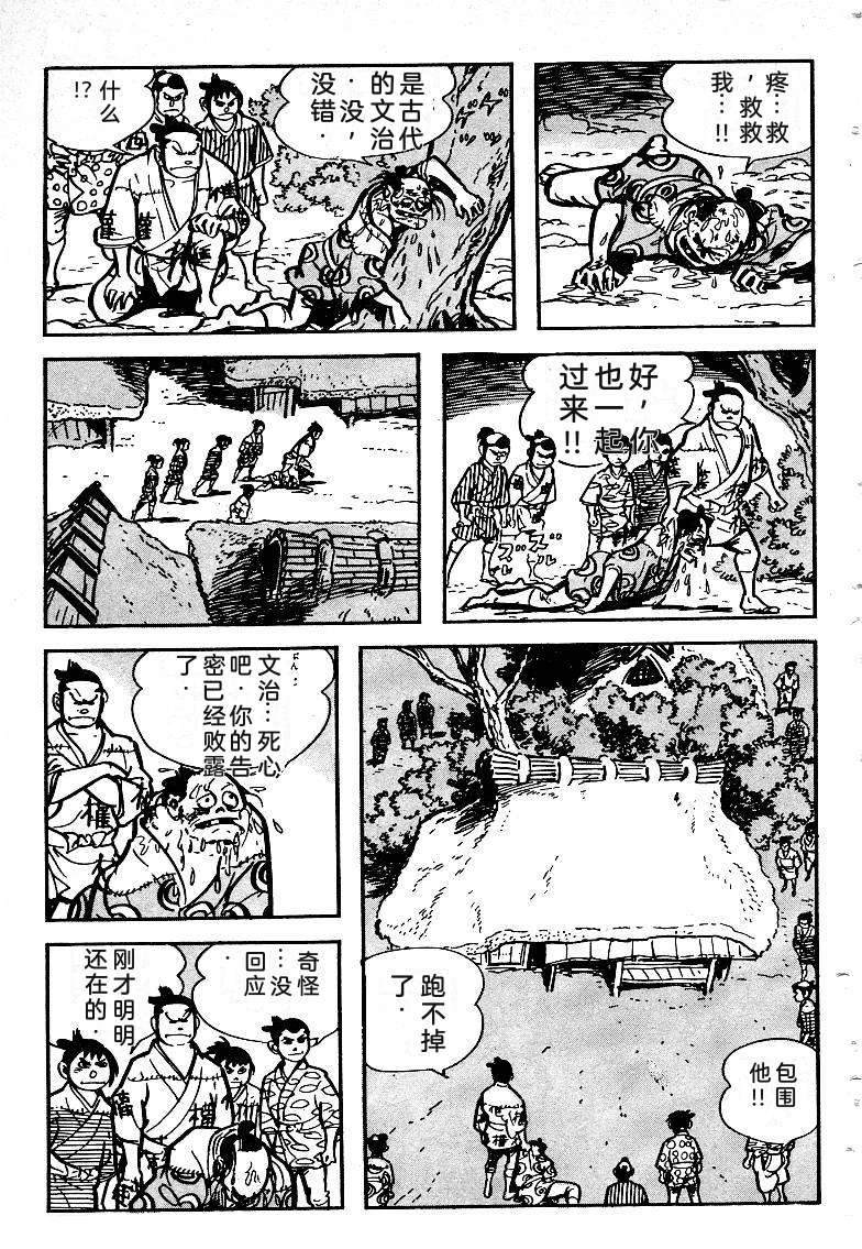 第109页