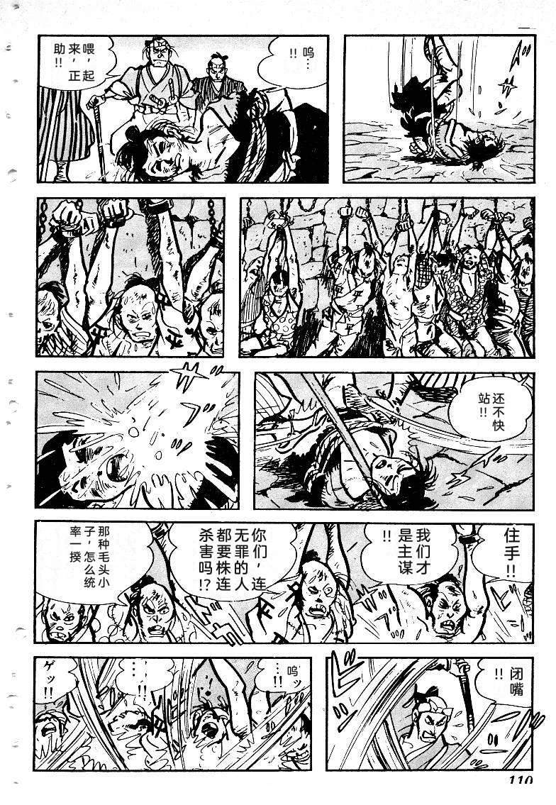 第112页