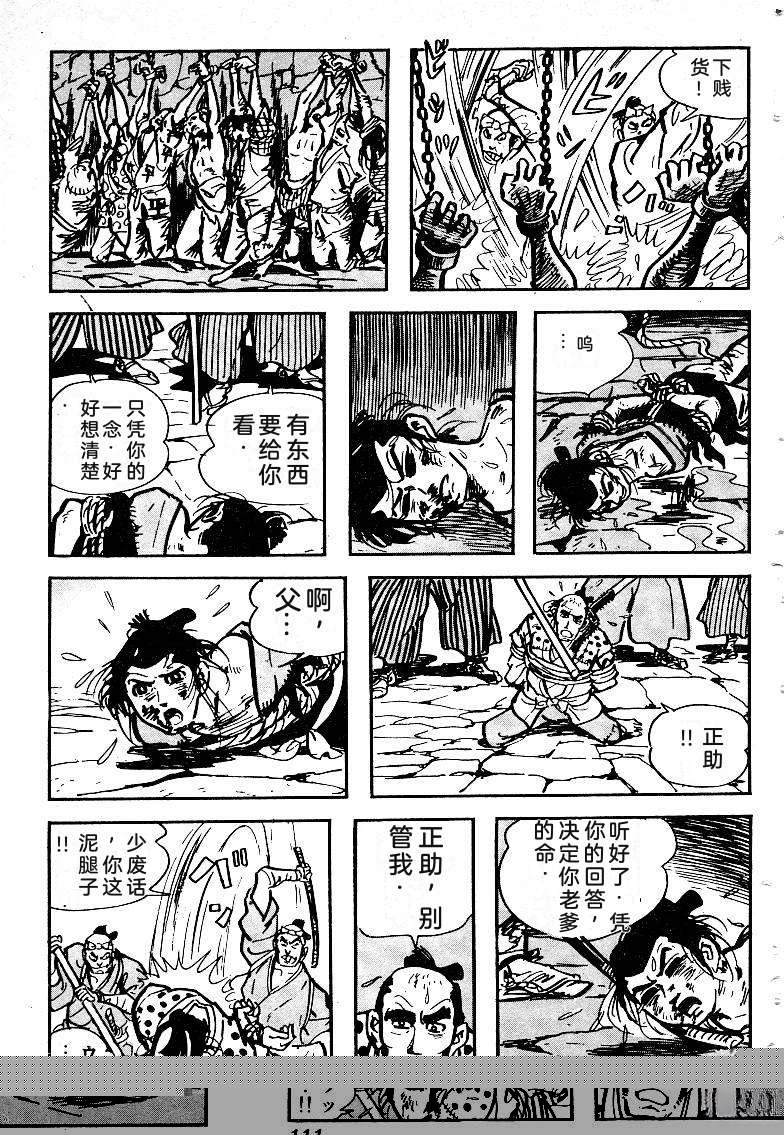 第113页