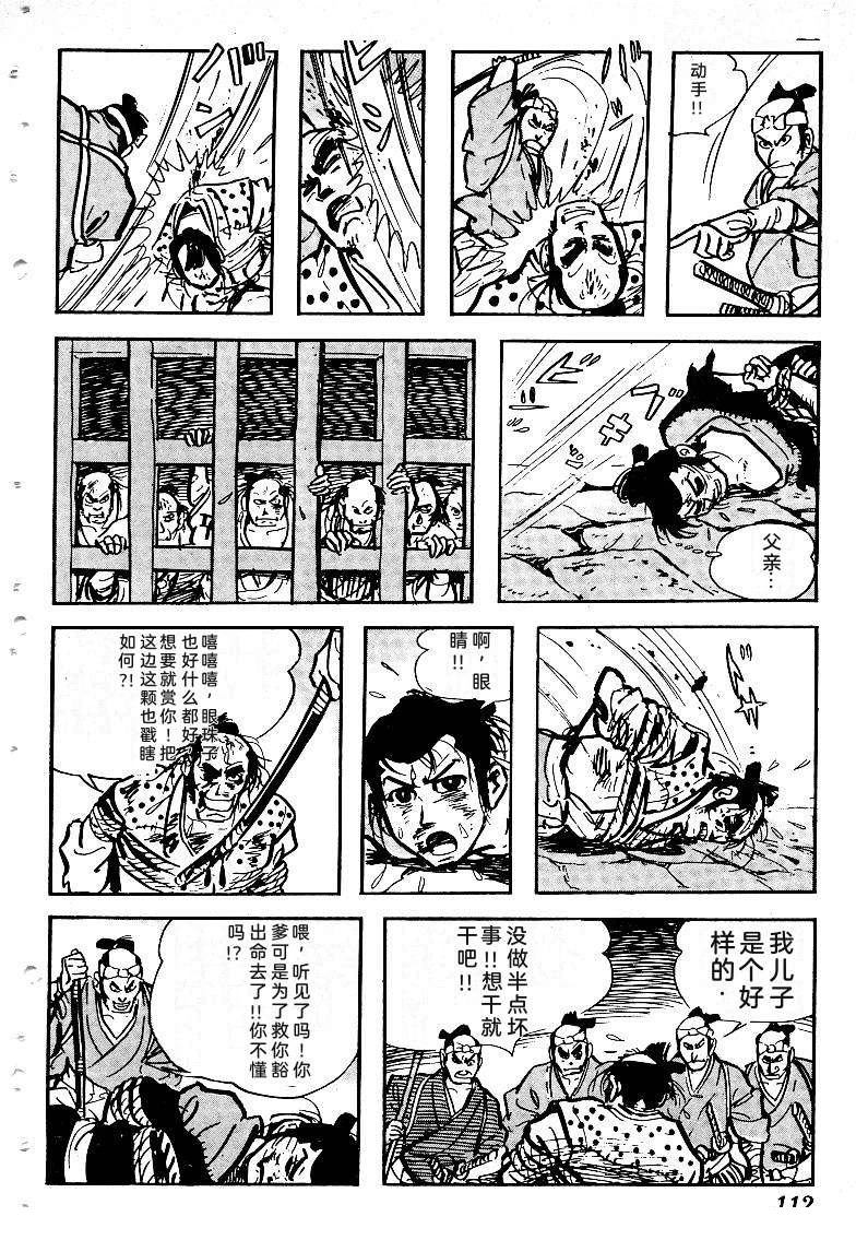 第114页