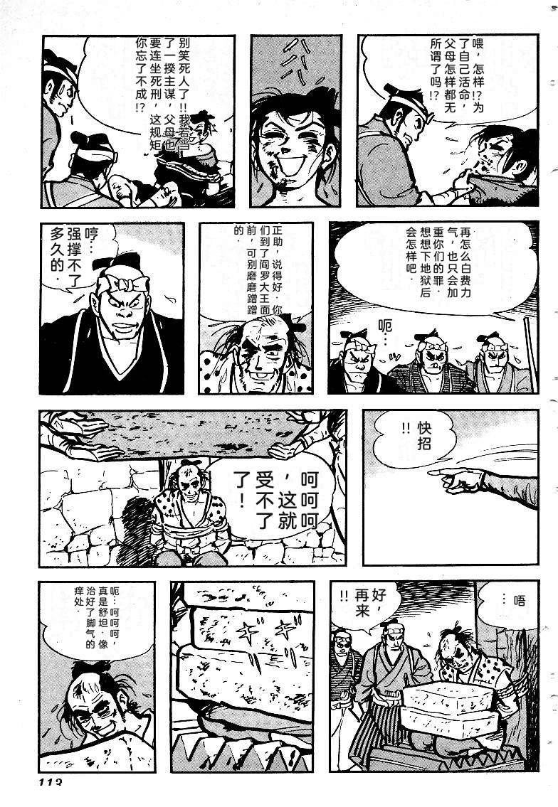 第115页