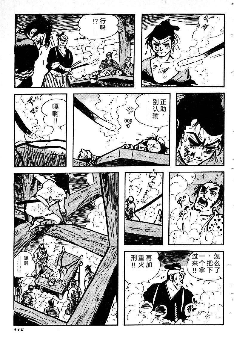 第117页