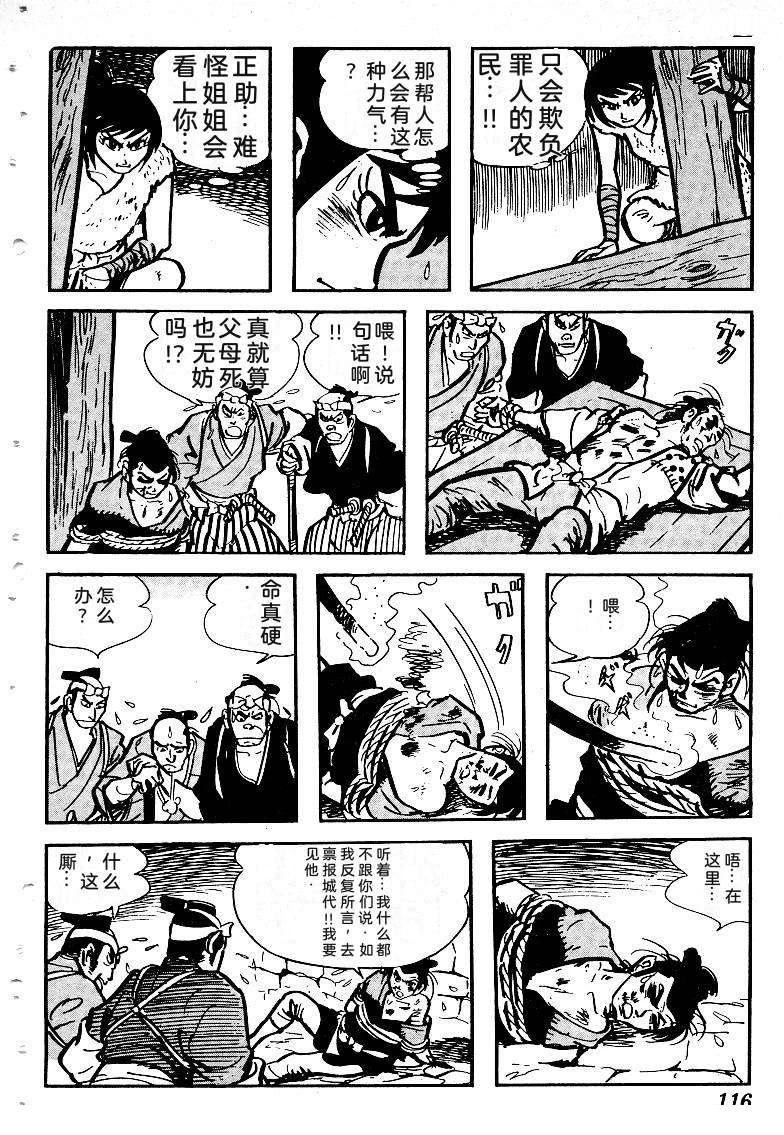 第118页