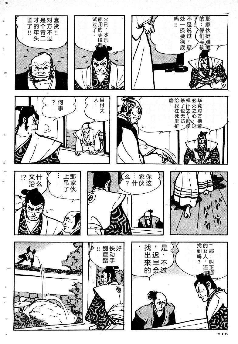第120页