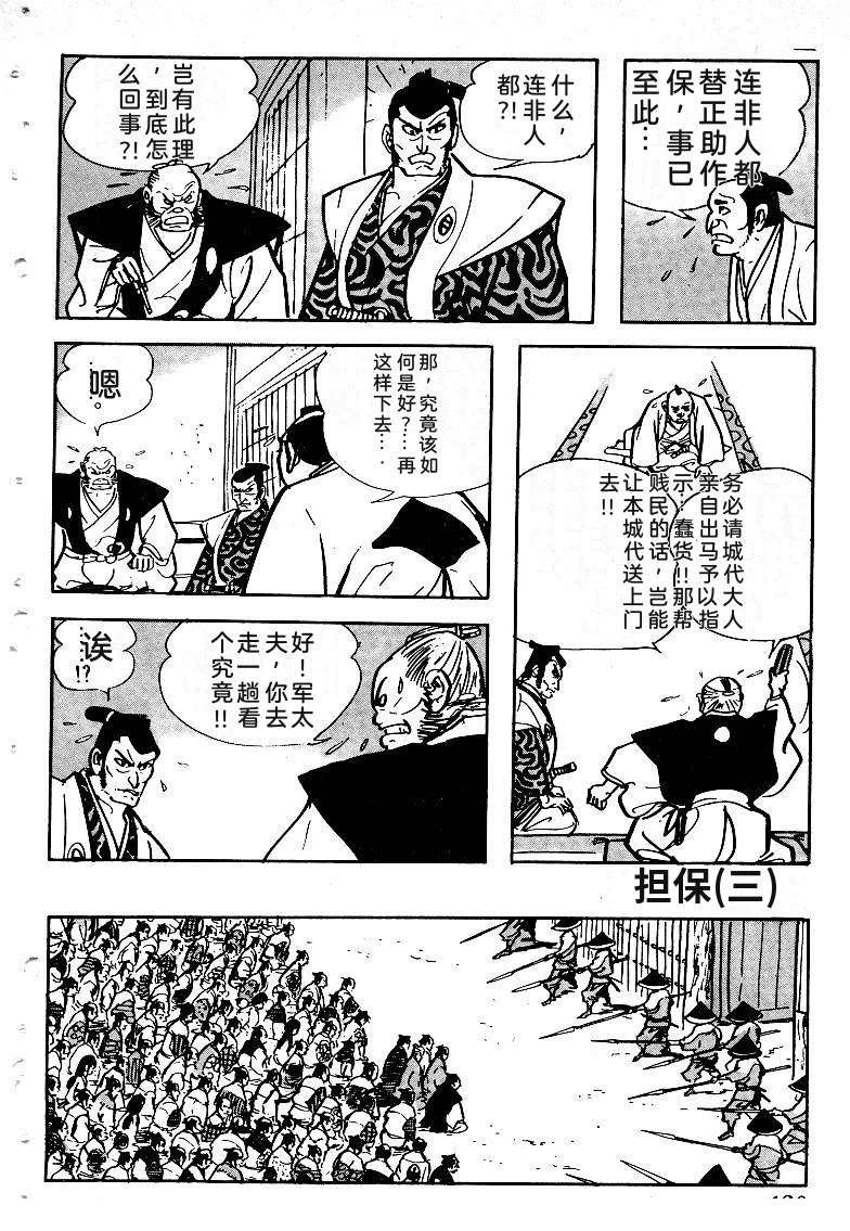 第122页