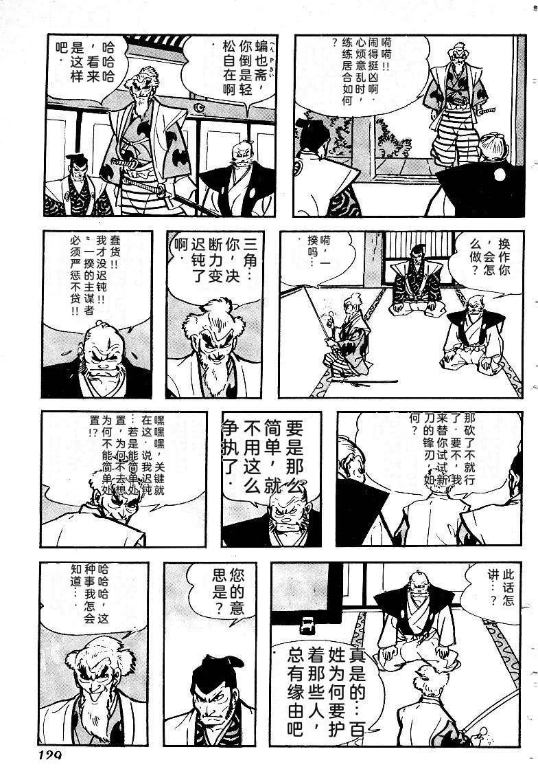 第131页