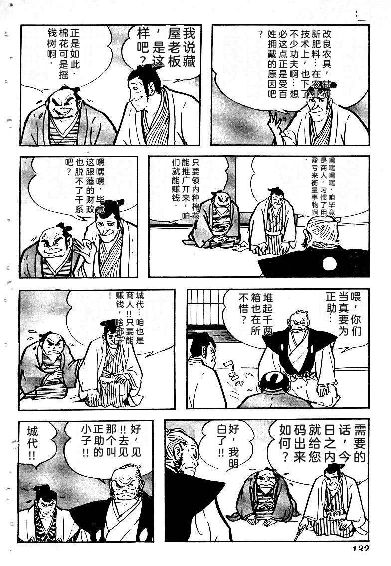第134页