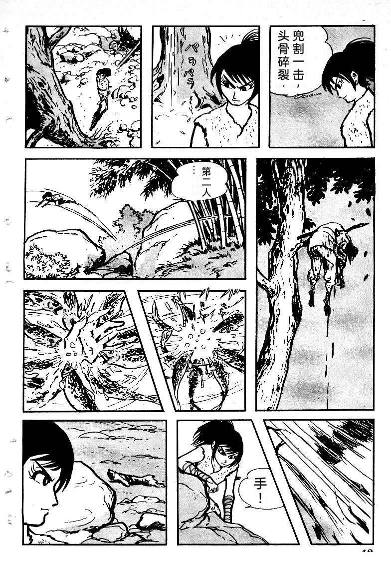 第15页