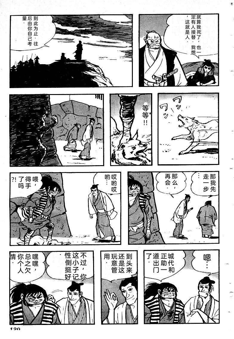 第141页