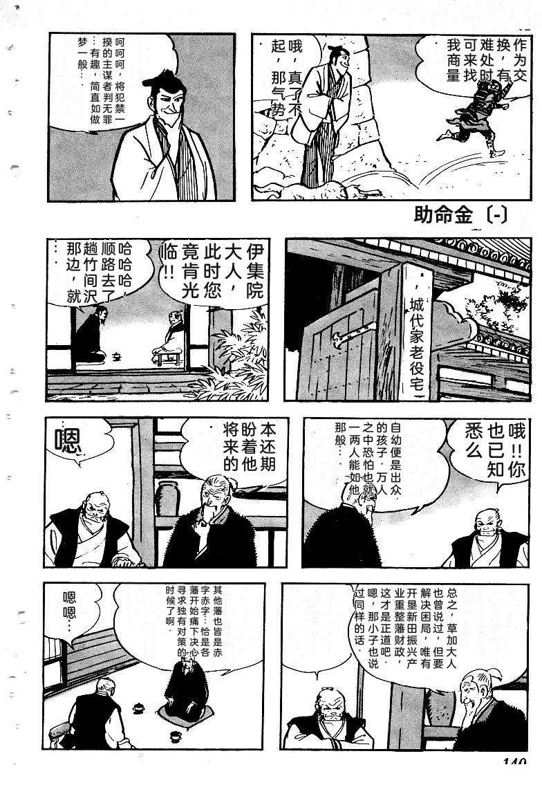 第142页