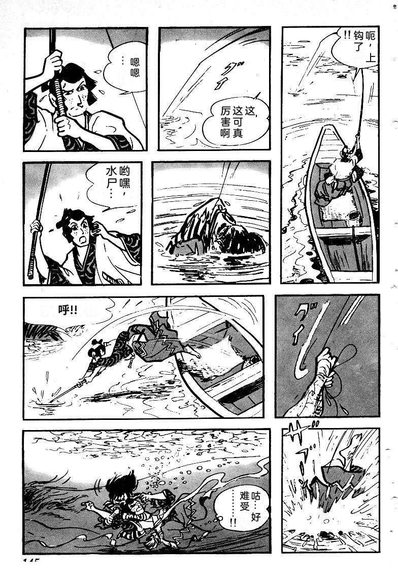 第147页