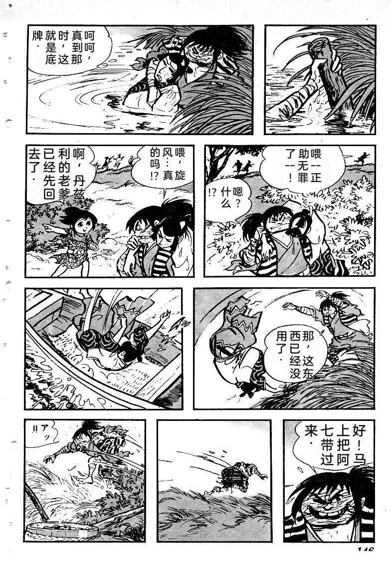 第148页