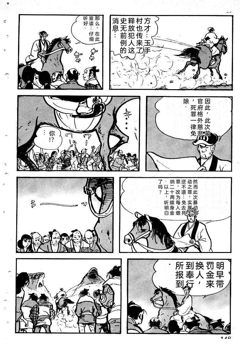 第150页