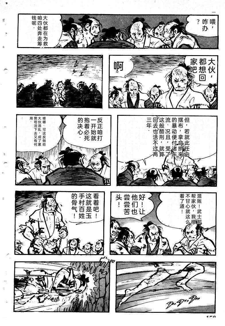第154页